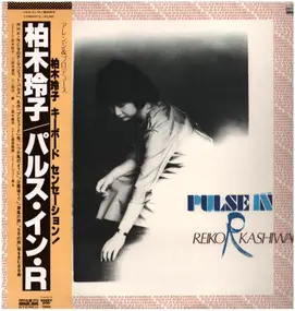 Reiko Kashiwagi - Pulse In R