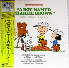 Rod McKuen - Selections From The Soundtrack "A Boy Named Charlie Brown"