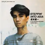 Ryuichi Sakamoto - Steppin' Into Asia