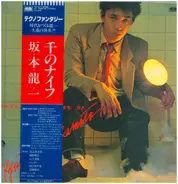 Ryuichi Sakamoto - Thousand Knives Of Ryuichi Sakamoto
