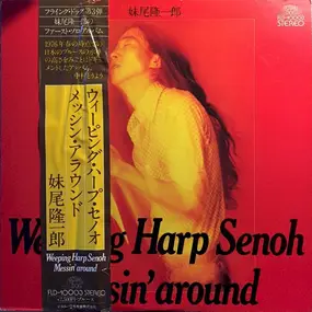 Weeping Harp Senoh - Messin' Around