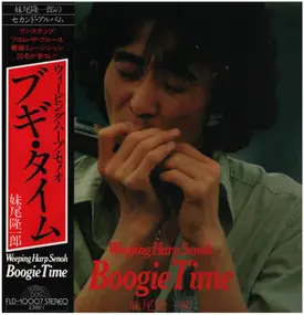 Weeping Harp Senoh - Boogie Time