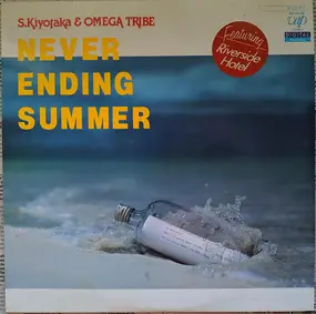 Omega Tribe - Never Ending Summer