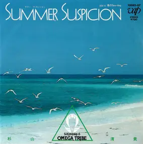 Omega Tribe - Summer Suspicion