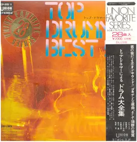 Sadakazu Tabata - Top Drummer Best 5