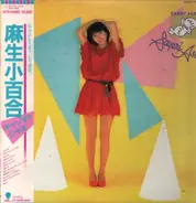 Sayuri Aso - Candy Jazz