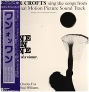 Seals & Crofts - Sing The Songs From The Original Motion Picture Sound Track "One On One"