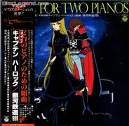 Seiji Yokoyama , Nozomi Aoki - Suites For Two Pianos Space Pirate Captain Harlock / Galaxy Express 999