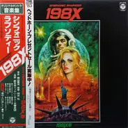 Seiji Yokoyama - Symphonic Rhapsody Future War 198X