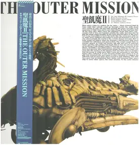 Seikima-II - The Outer Mission