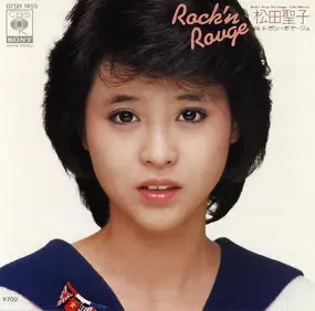 Seiko Matsuda - Rock'n Rouge