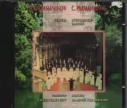 Sergei Vasilyevich Rachmaninoff - The Moscow Chamber Choir ConductorValeri Polyansky - Vespers