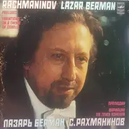 Sergei Vasilyevich Rachmaninoff , Lazar Berman - Preludes - Variations On A Theme Of Corelli