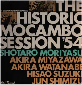 Akira Miyazawa - The Historic Mocambo Session'54 - Jam Session For Musicians III