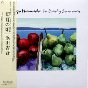 Shogo Hamada - 初夏の頃  In Early Summer