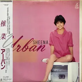 Sheena Easton - Urban