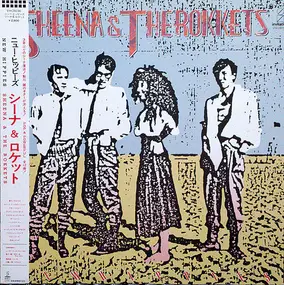 Sheena & The Rokkets - New Hippies