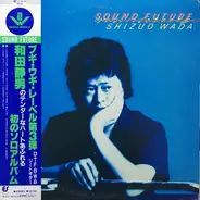 Shizuo Wada - Sound Future