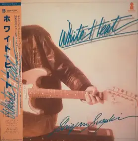 Shigeru Suzuki - White Heat