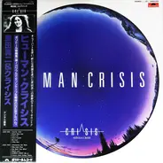 Shinji Harada & クライシス - Human Crisis