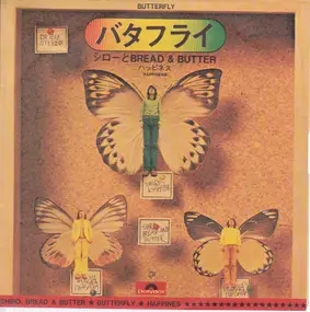 Butter - Butterfly