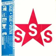 Sigue Sigue Sputnik - Love Missile F1 - 11 / Hack Attack (Vinyl Single)