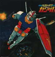 Soundtrack - Best Of Mobile Suit Gundam