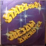 Stars On 45, Long Tall Ernie and the Shakers - Disco Stars