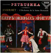 Stravinsky (Dorati) - Petrushka
