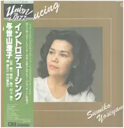 Sumiko Yoseyama - Introducing