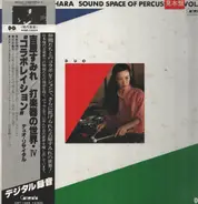 Sumire Yoshihara - Sound Space Of Percussion Vol.4