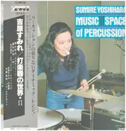 Sumire Yoshihara - Music Space Of Percussion 2