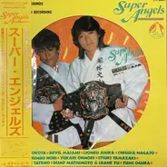 Super Angels - Super Angels: Women's Wrestling All Japan