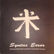Syntax Error - Sequence Rape